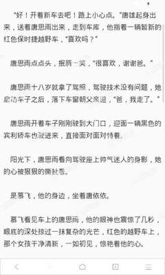 威尼斯人游戏网络平台